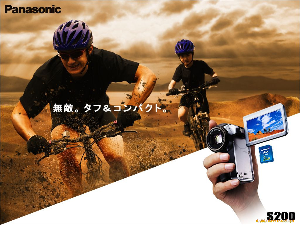 , panasonic